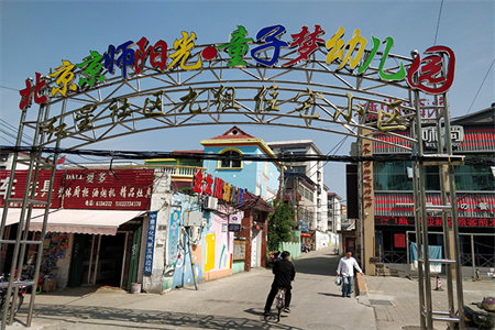 内飘窗物业为啥不让砸